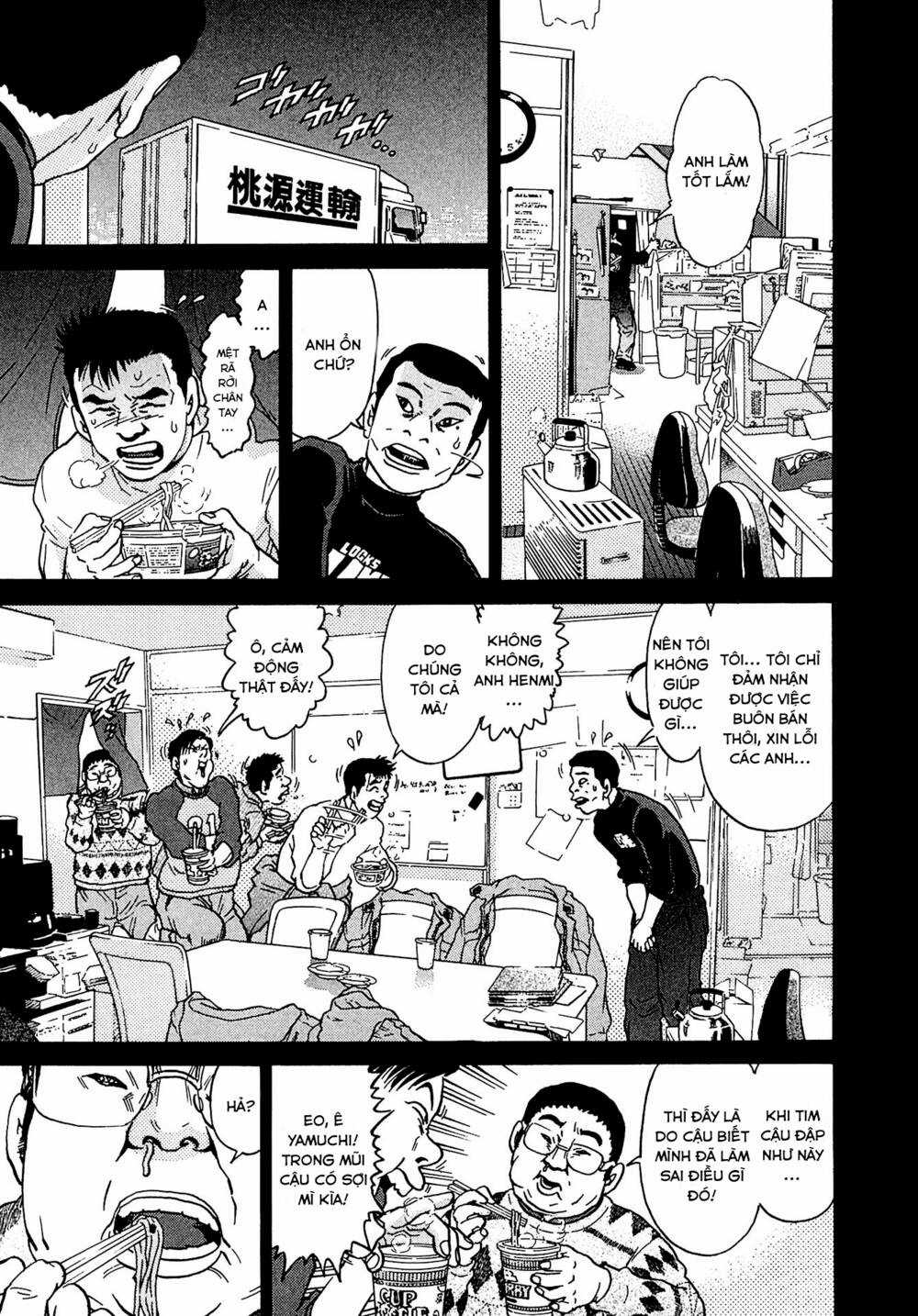 Kiichi!! VS - Chapter 11 - Trang 9