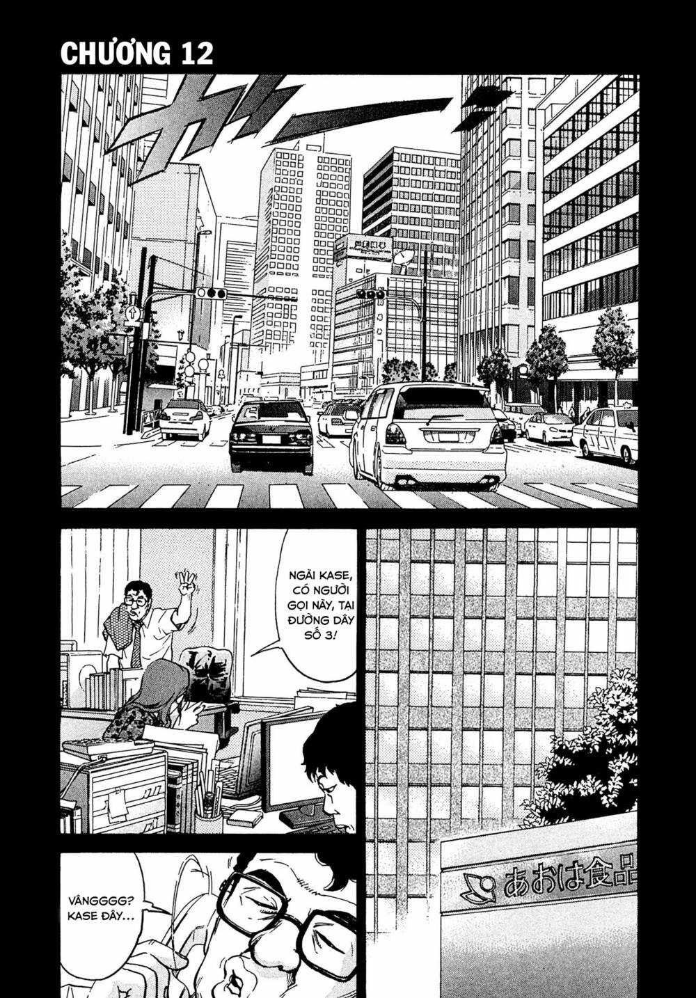Kiichi!! VS - Chapter 12 - Trang 1
