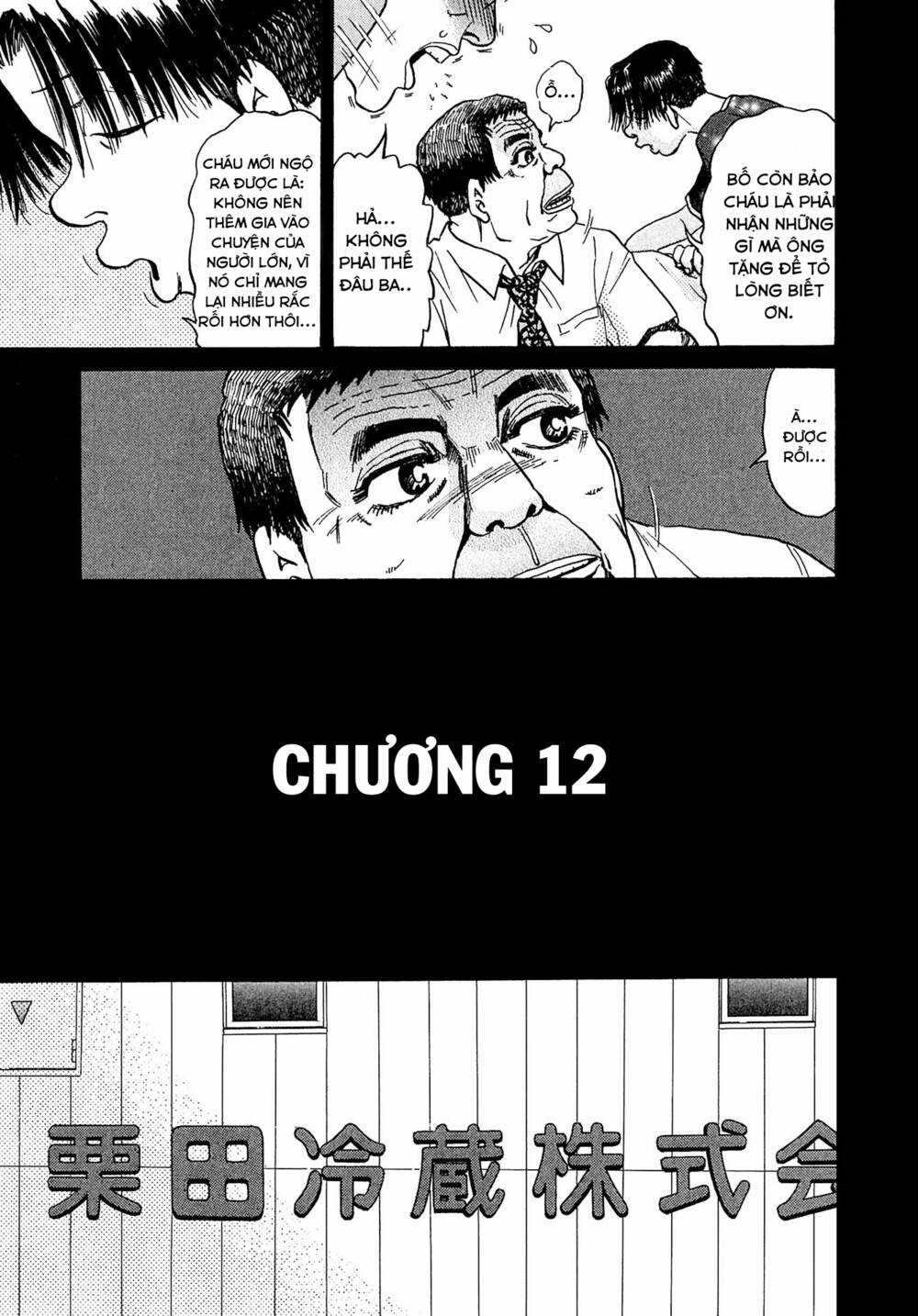 Kiichi!! VS - Chapter 12 - Trang 5