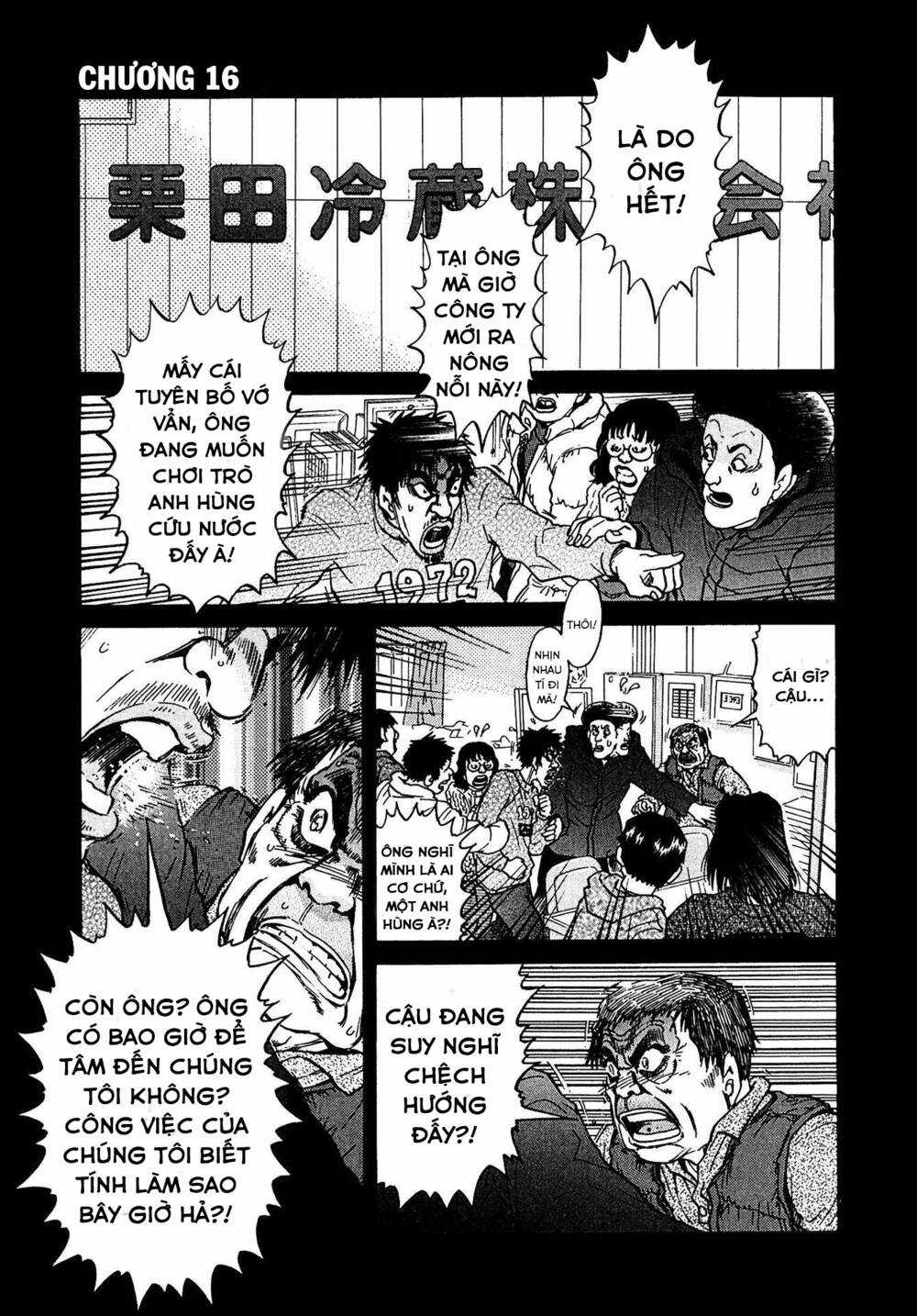 Kiichi!! VS - Chapter 16 - Trang 1