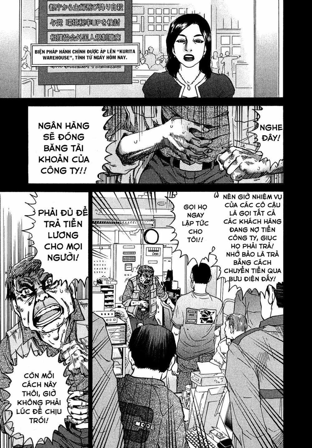 Kiichi!! VS - Chapter 16 - Trang 7
