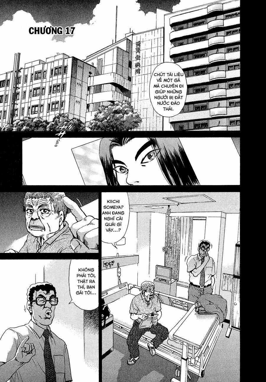 Kiichi!! VS - Chapter 17 - Trang 1