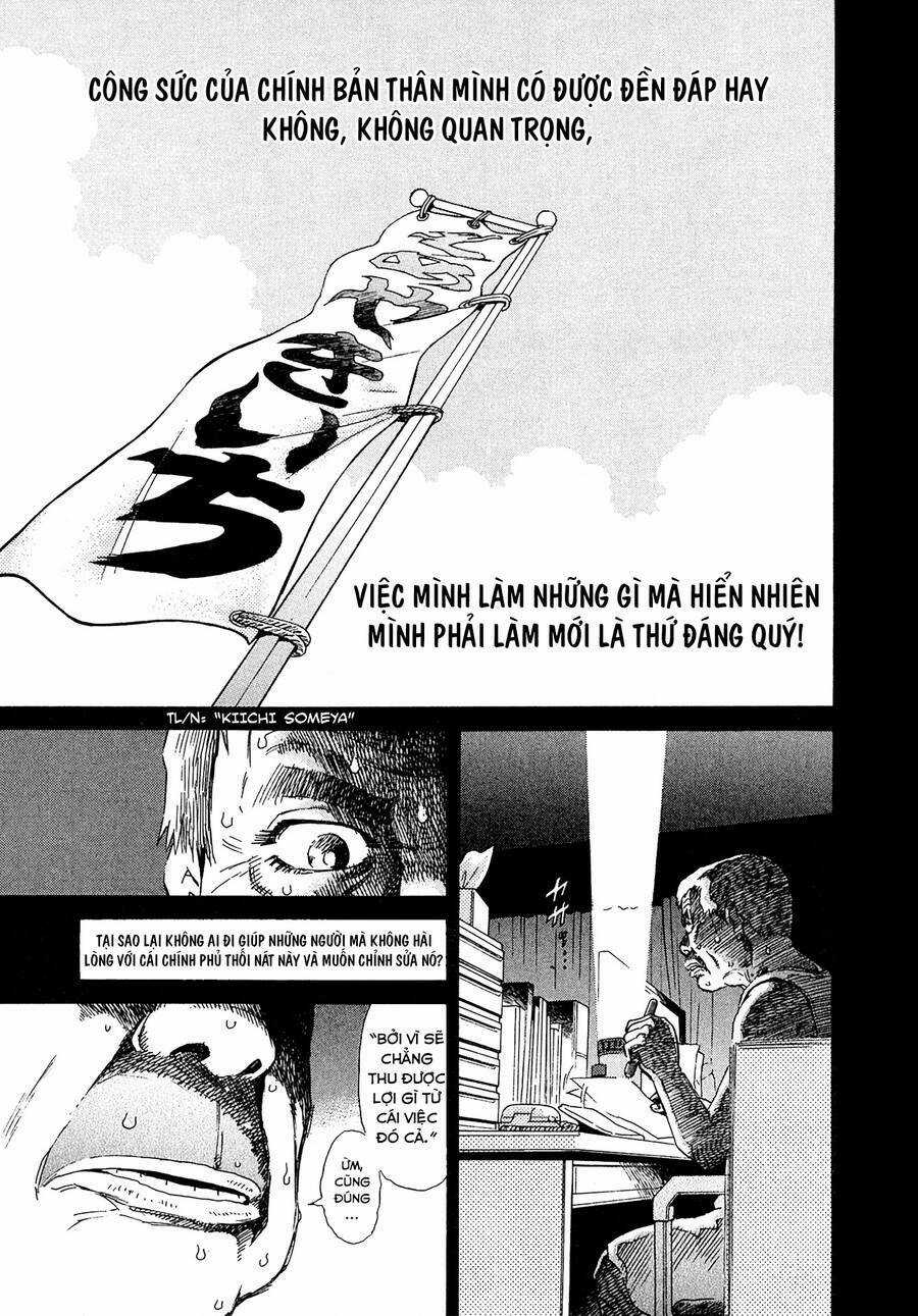 Kiichi!! VS - Chapter 17 - Trang 17