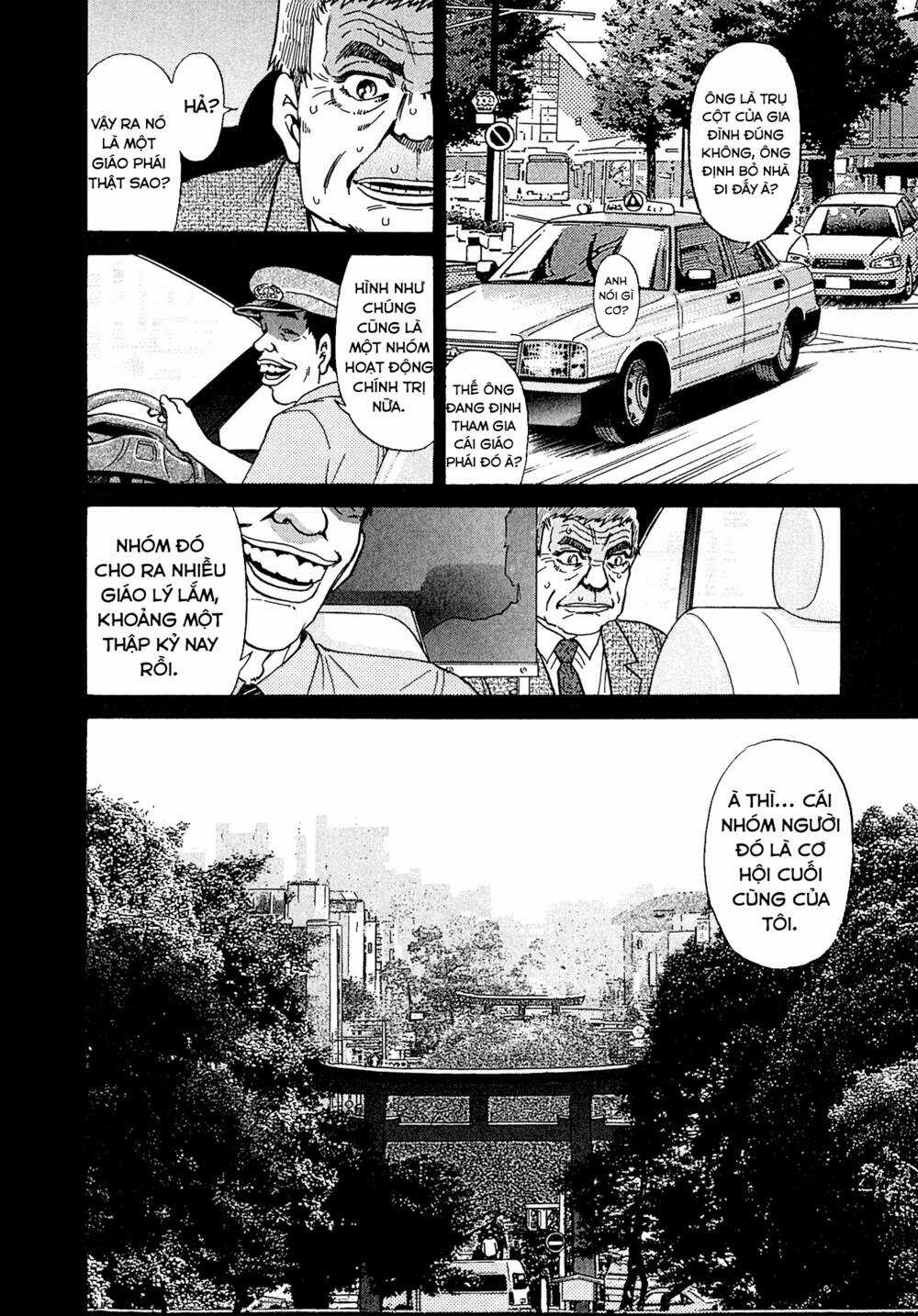 Kiichi!! VS - Chapter 18 - Trang 6