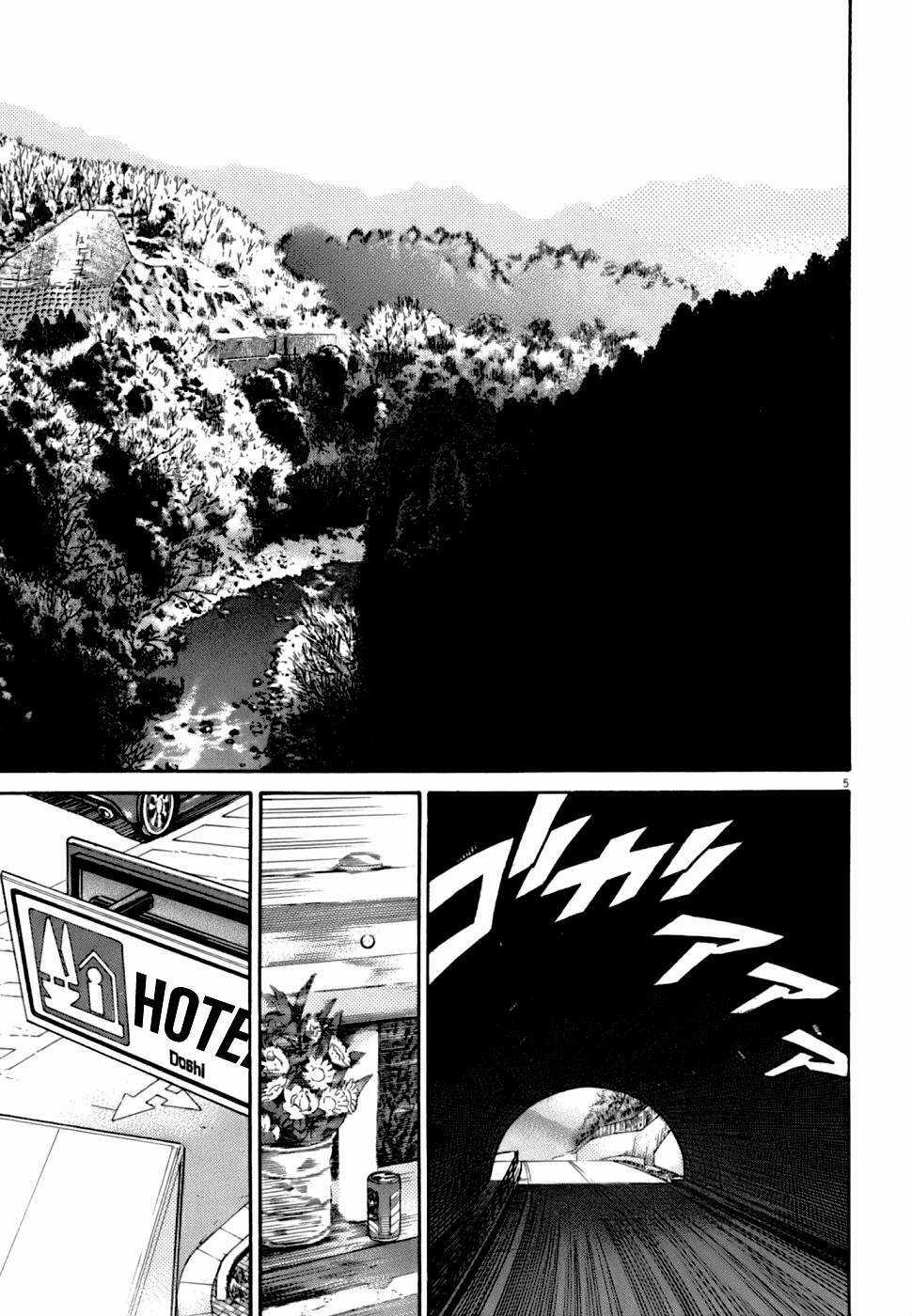 Kiichi!! VS - Chapter 2 - Trang 5