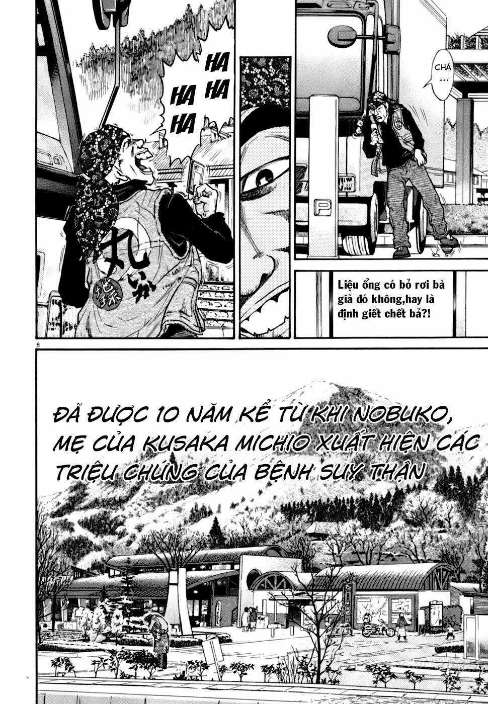 Kiichi!! VS - Chapter 2 - Trang 8