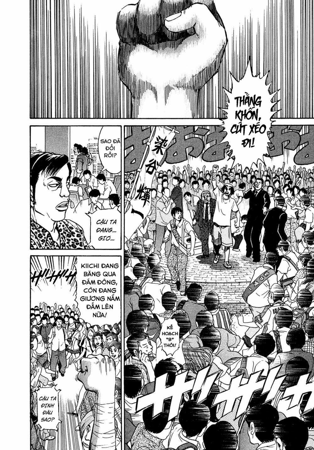 Kiichi!! VS - Chapter 20 - Trang 7