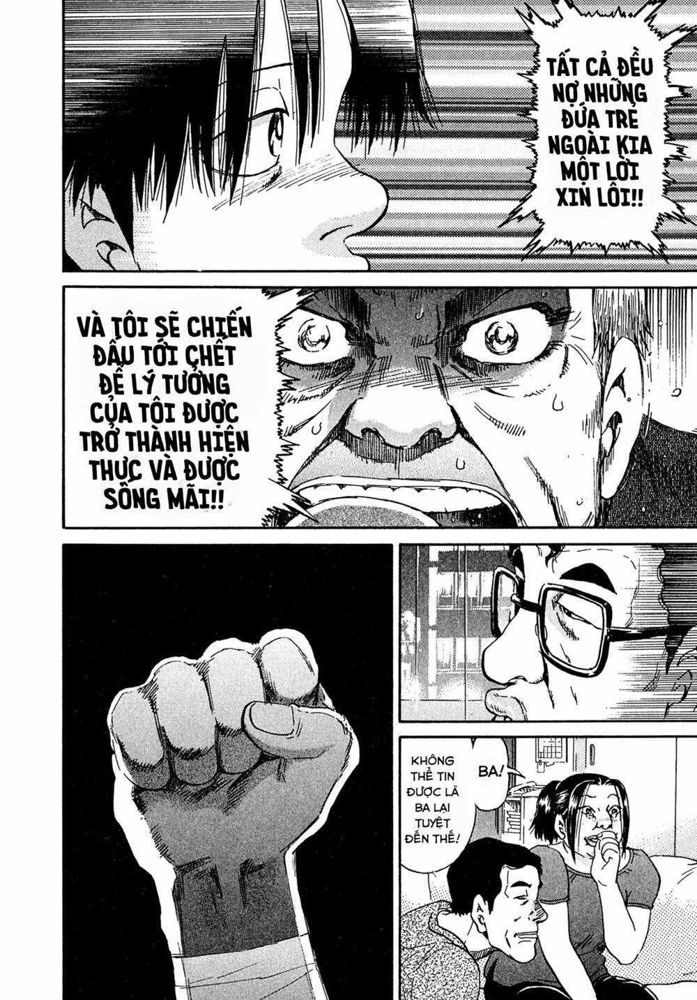 Kiichi!! VS - Chapter 24 - Trang 16