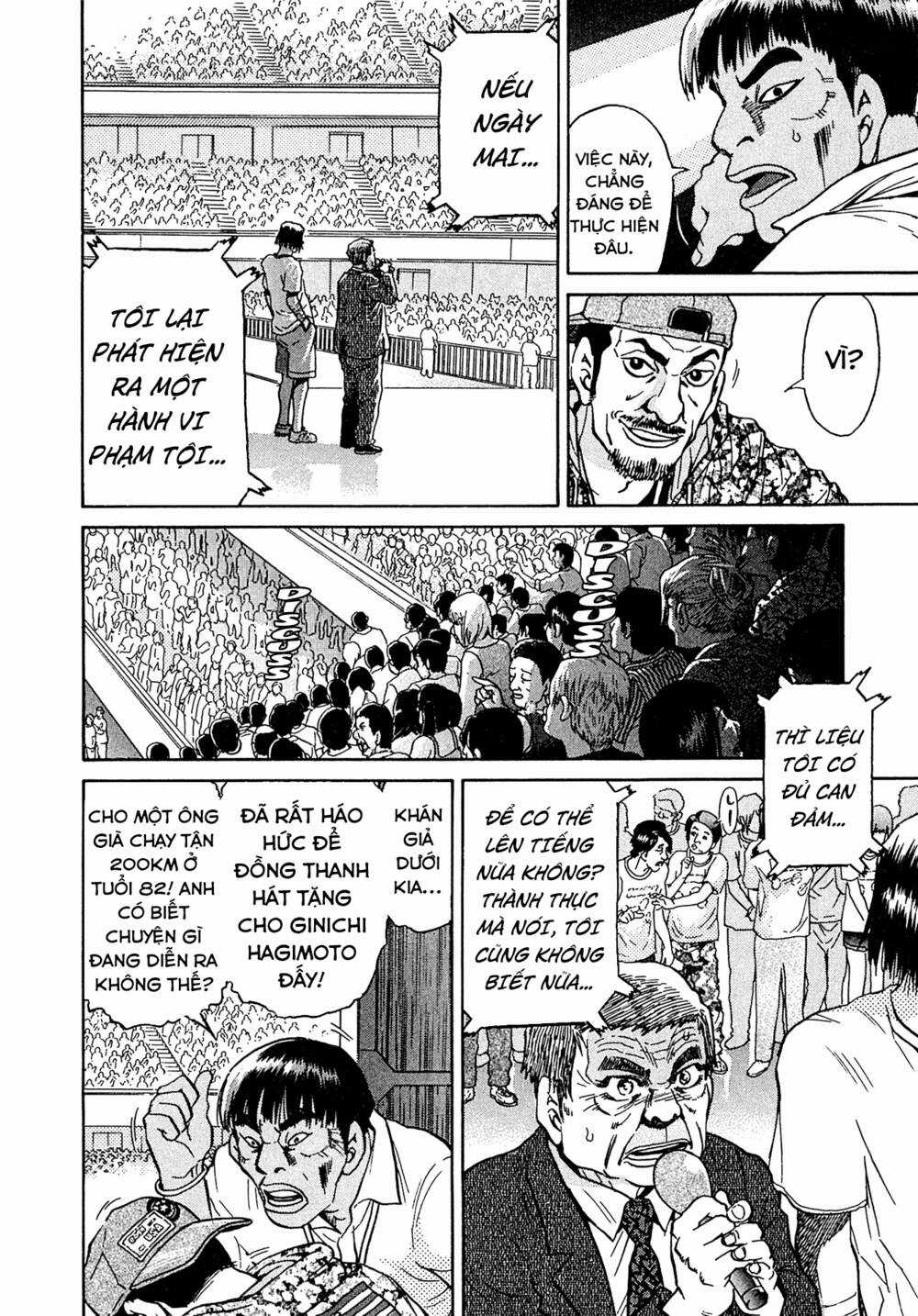 Kiichi!! VS - Chapter 24 - Trang 10