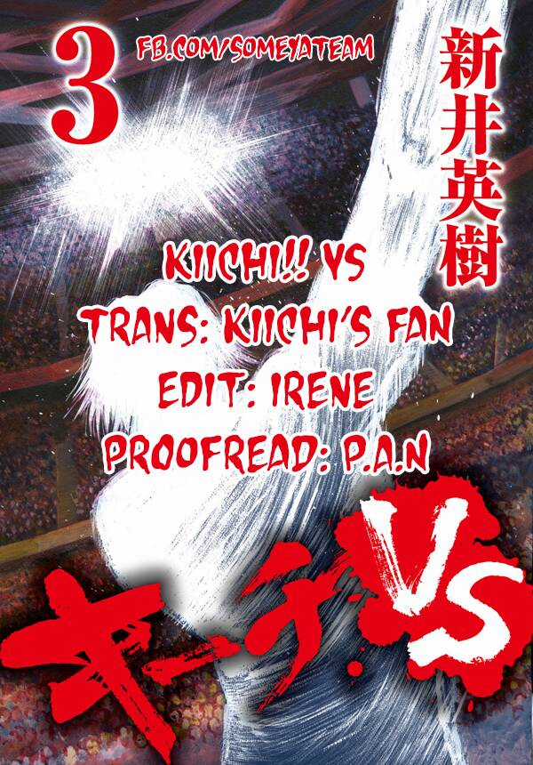 Kiichi!! VS - Chapter 26 - Trang 1