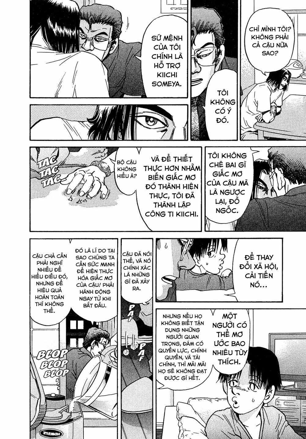 Kiichi!! VS - Chapter 28 - Trang 7