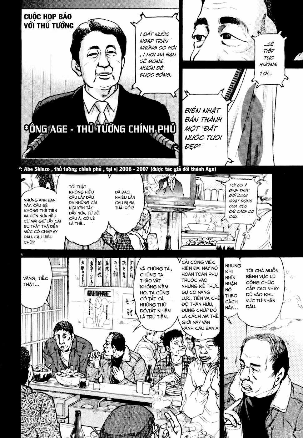 Kiichi!! VS - Chapter 3 - Trang 6