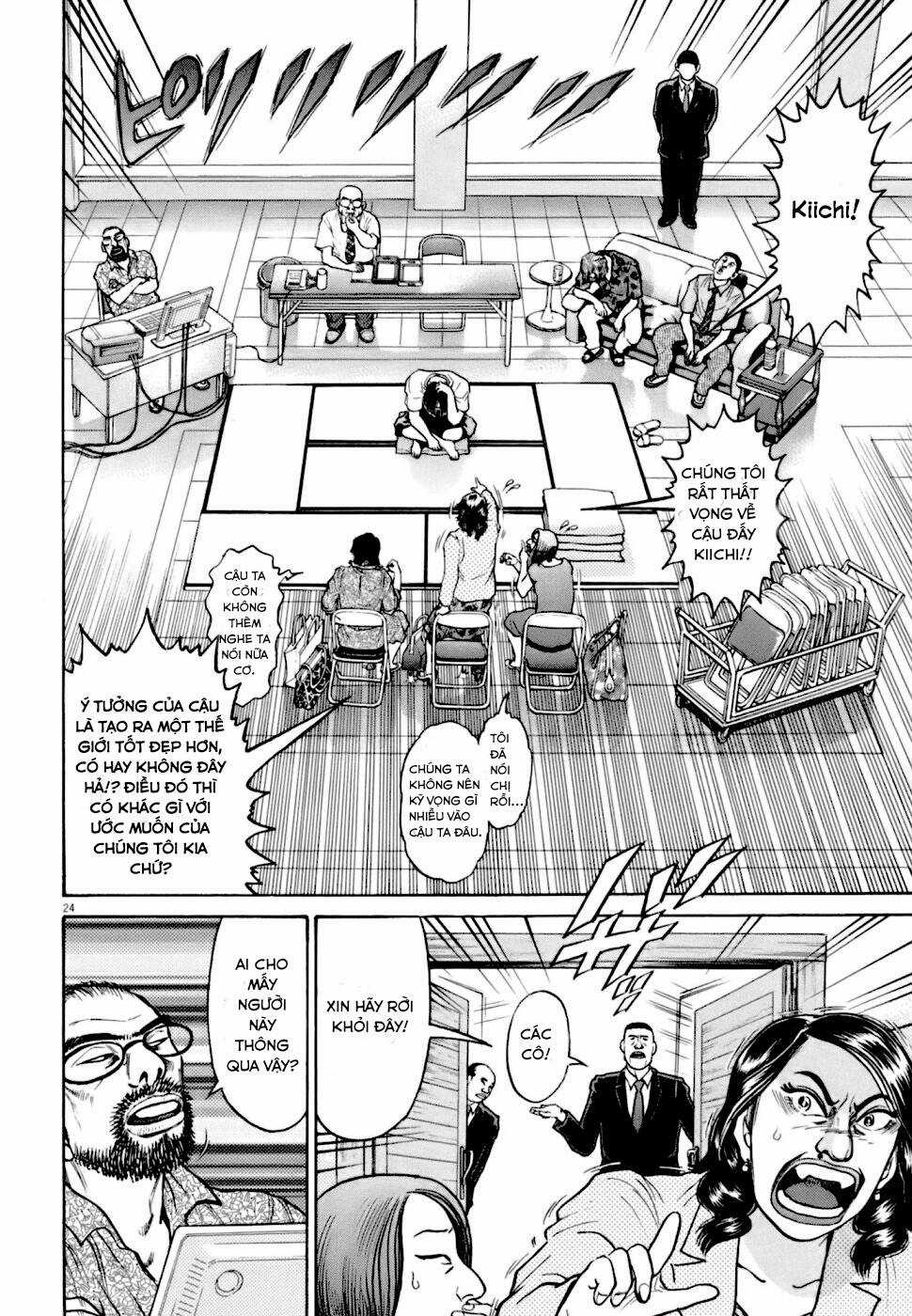 Kiichi!! VS - Chapter 4 - Trang 23