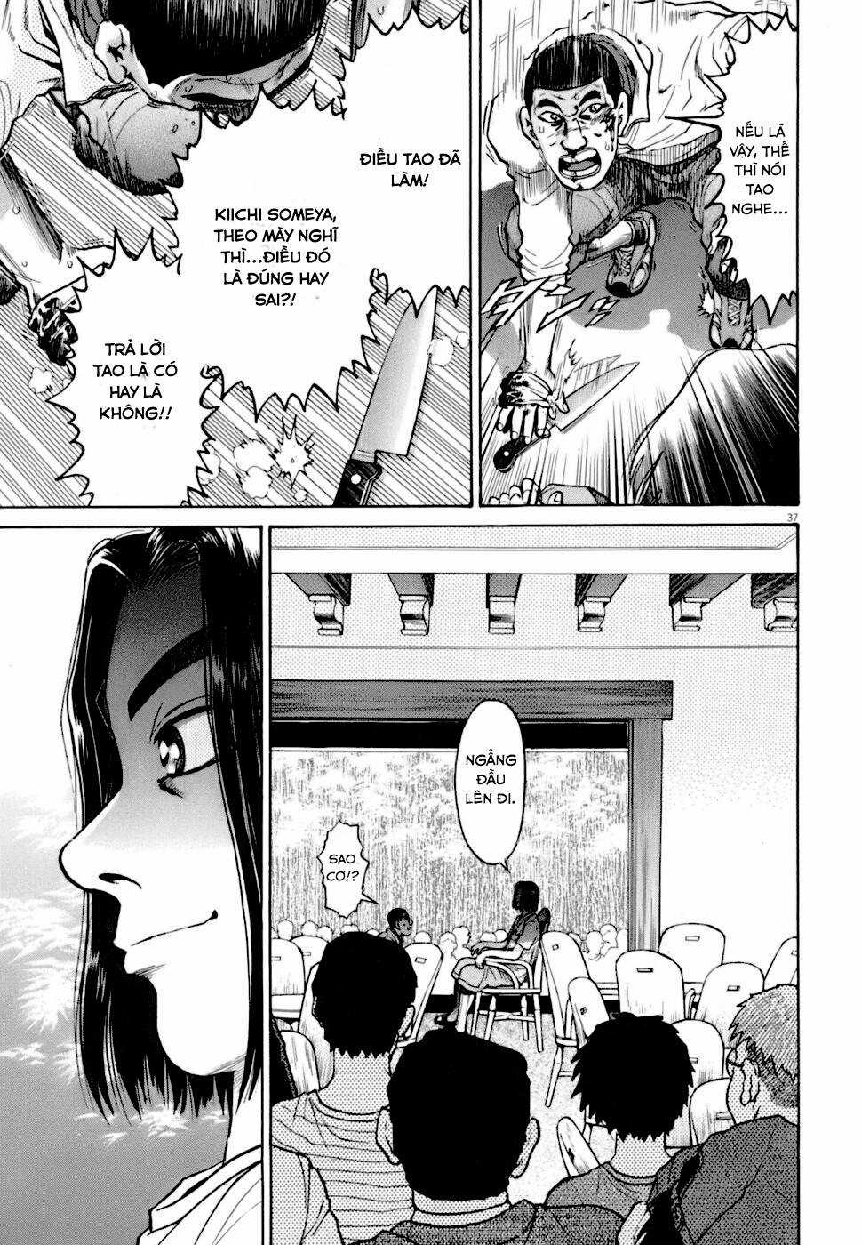 Kiichi!! VS - Chapter 4 - Trang 35