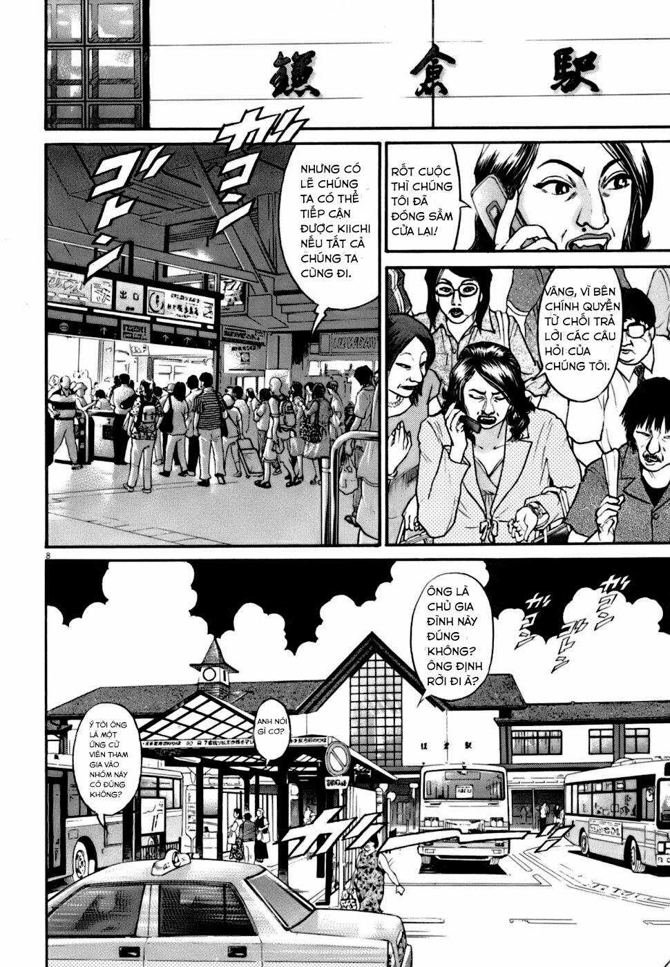 Kiichi!! VS - Chapter 4 - Trang 7