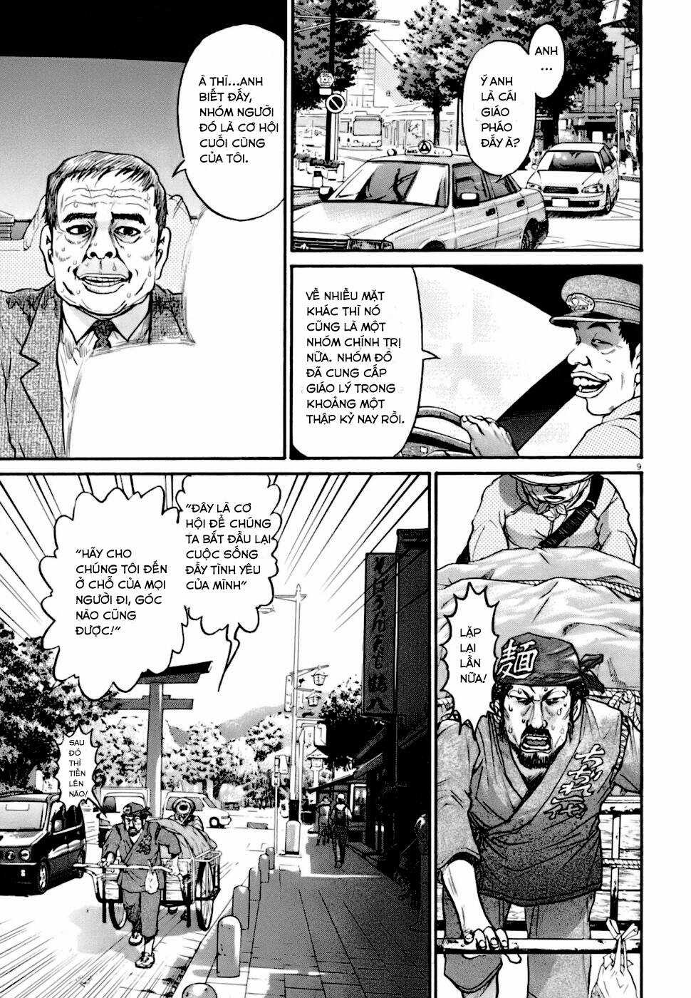 Kiichi!! VS - Chapter 4 - Trang 8