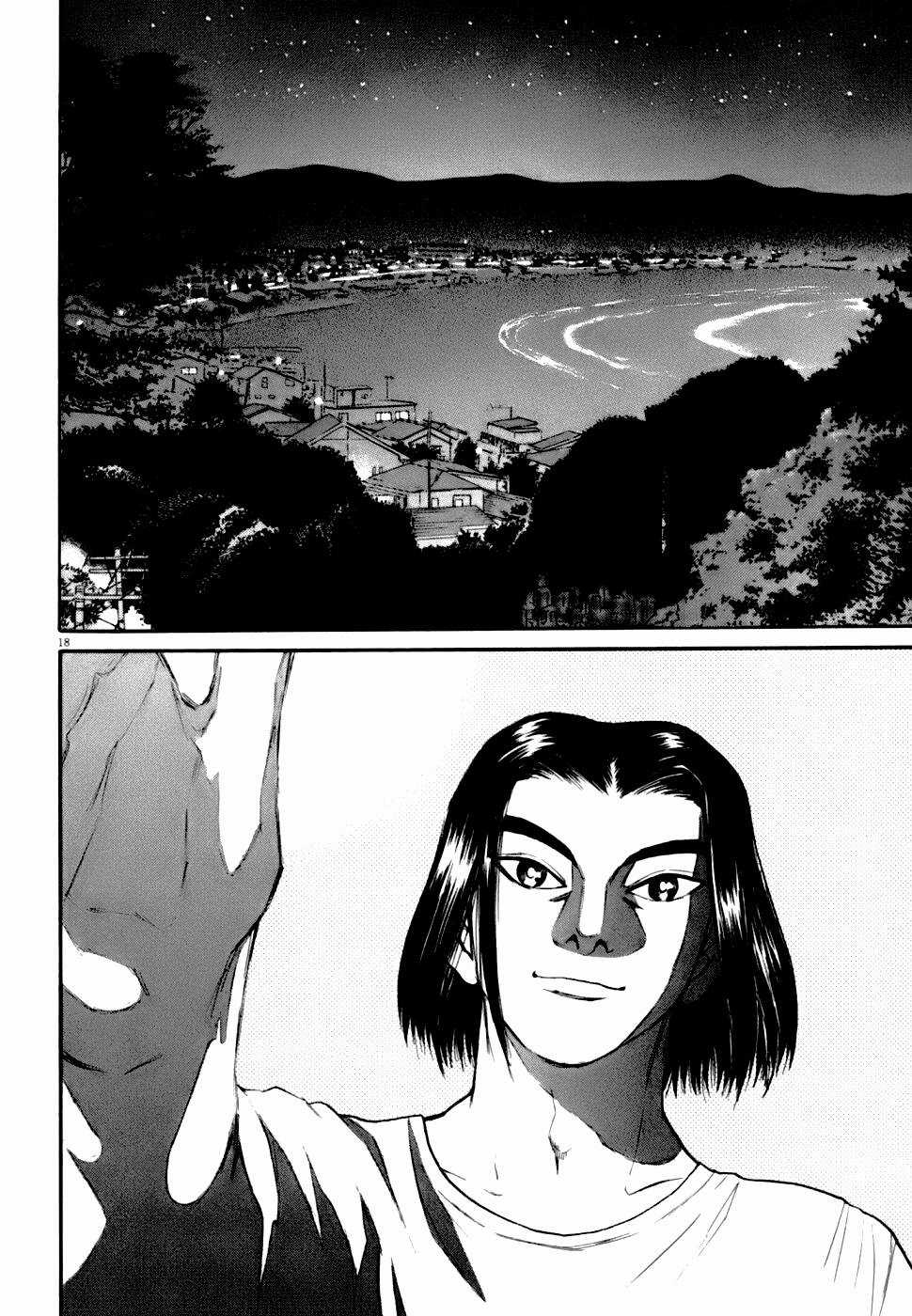 Kiichi!! VS - Chapter 5 - Trang 18
