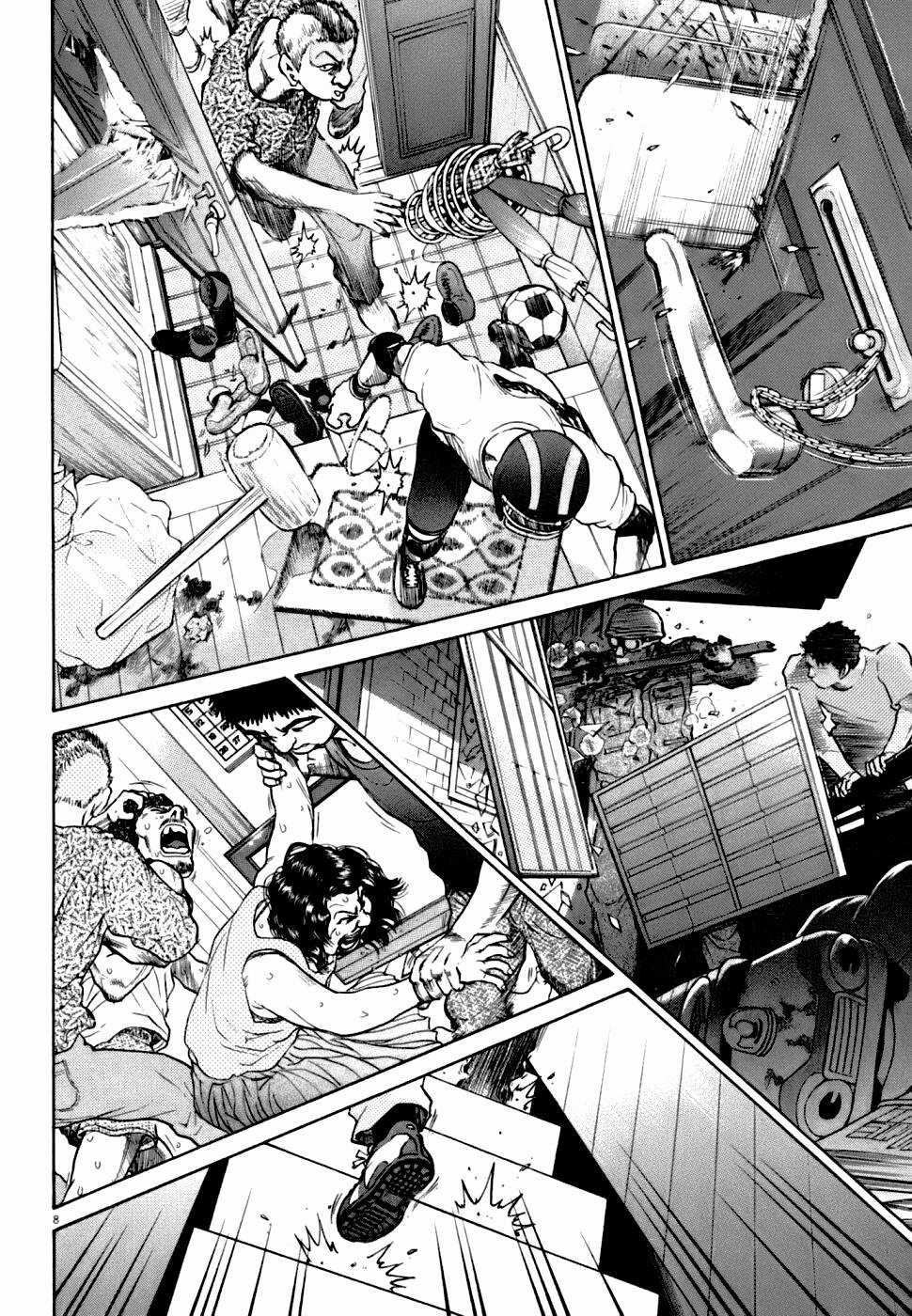 Kiichi!! VS - Chapter 5 - Trang 8