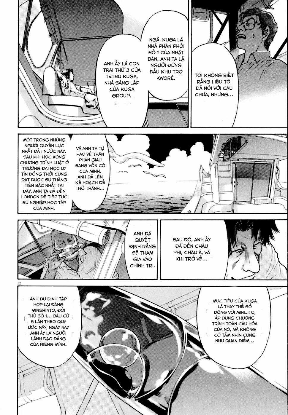 Kiichi!! VS - Chapter 7 - Trang 12