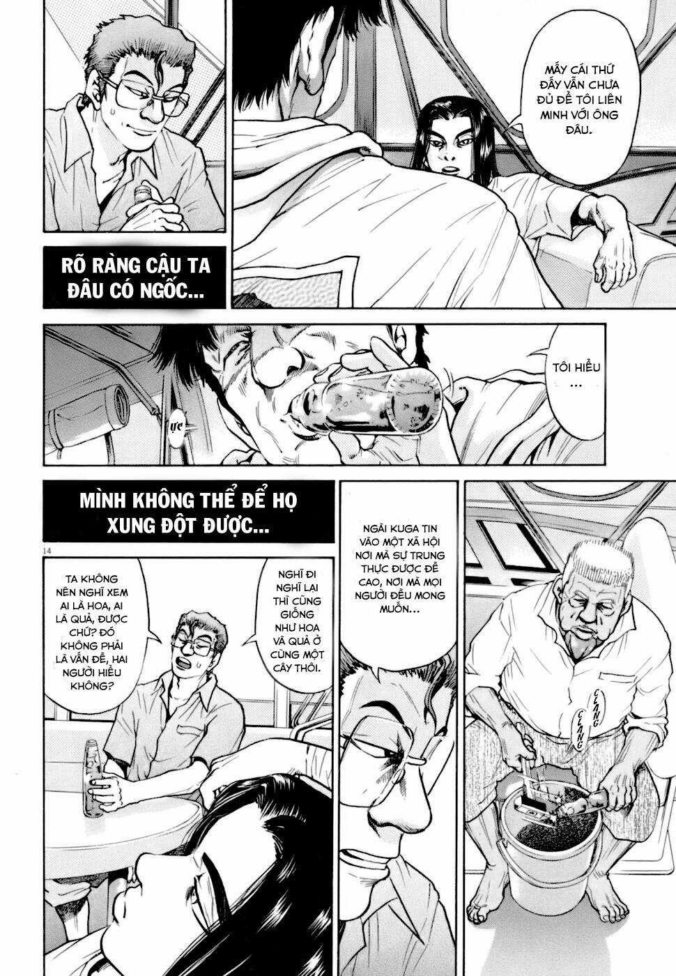 Kiichi!! VS - Chapter 7 - Trang 14