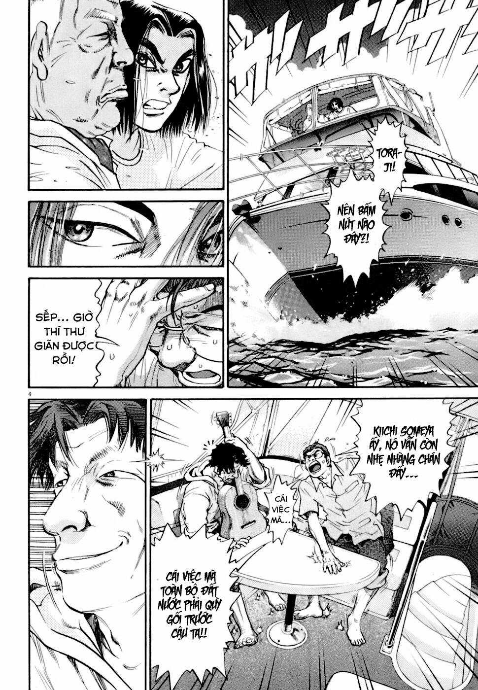 Kiichi!! VS - Chapter 7 - Trang 4