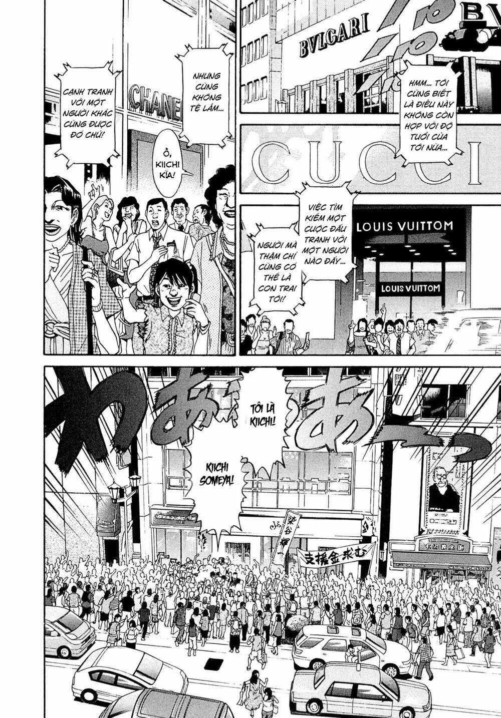 Kiichi!! VS - Chapter 9 - Trang 6
