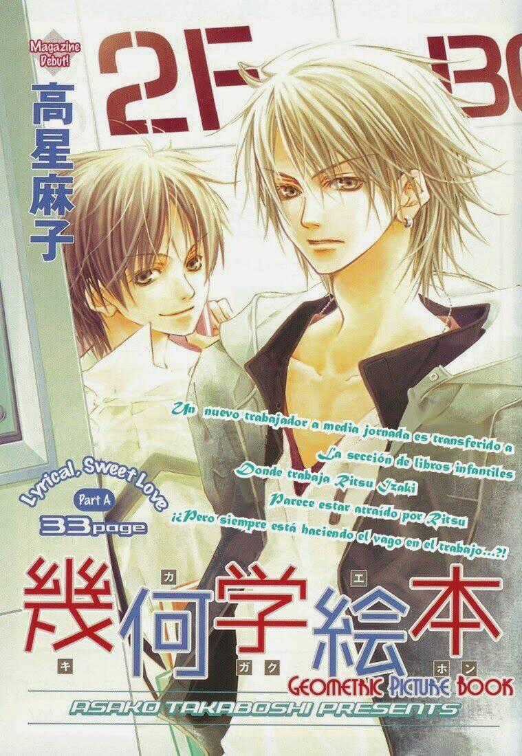 Kikagaku Ehon - Chapter 1 - Trang 2