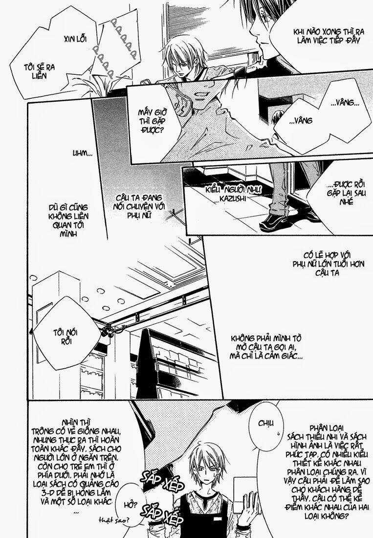 Kikagaku Ehon - Chapter 1 - Trang 12