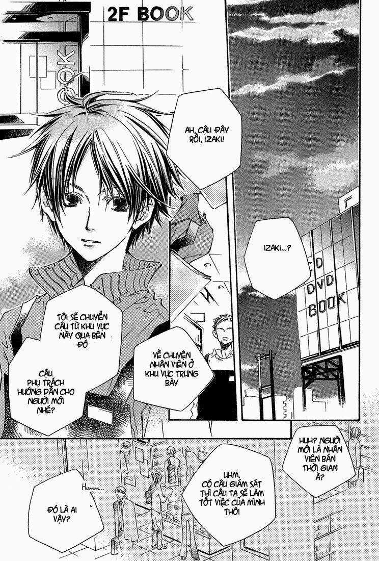 Kikagaku Ehon - Chapter 1 - Trang 3