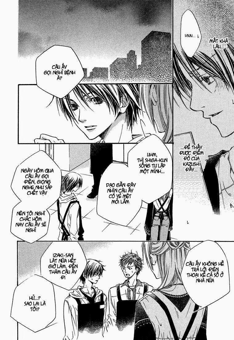 Kikagaku Ehon - Chapter 1 - Trang 26