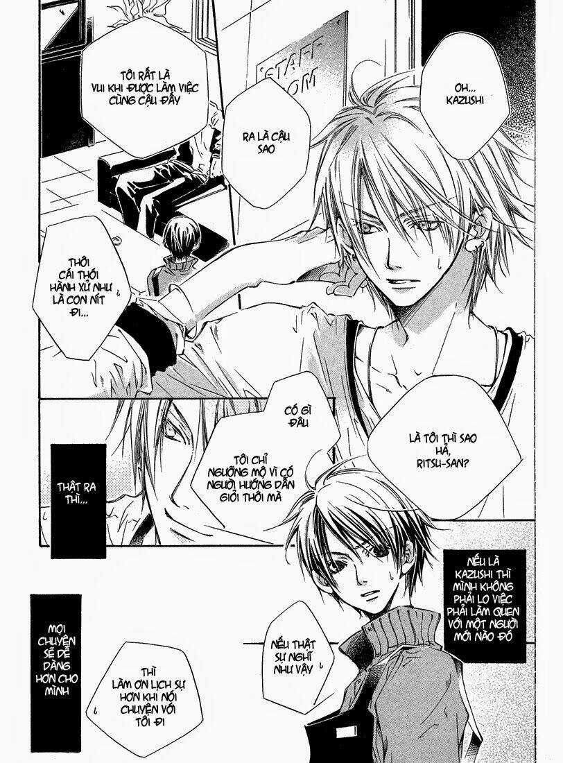 Kikagaku Ehon - Chapter 1 - Trang 4