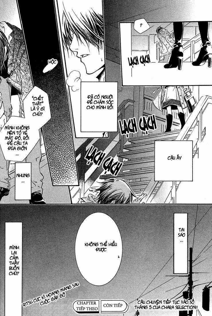 Kikagaku Ehon - Chapter 1 - Trang 34