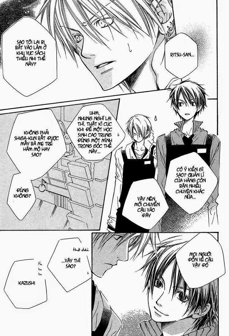 Kikagaku Ehon - Chapter 1 - Trang 5