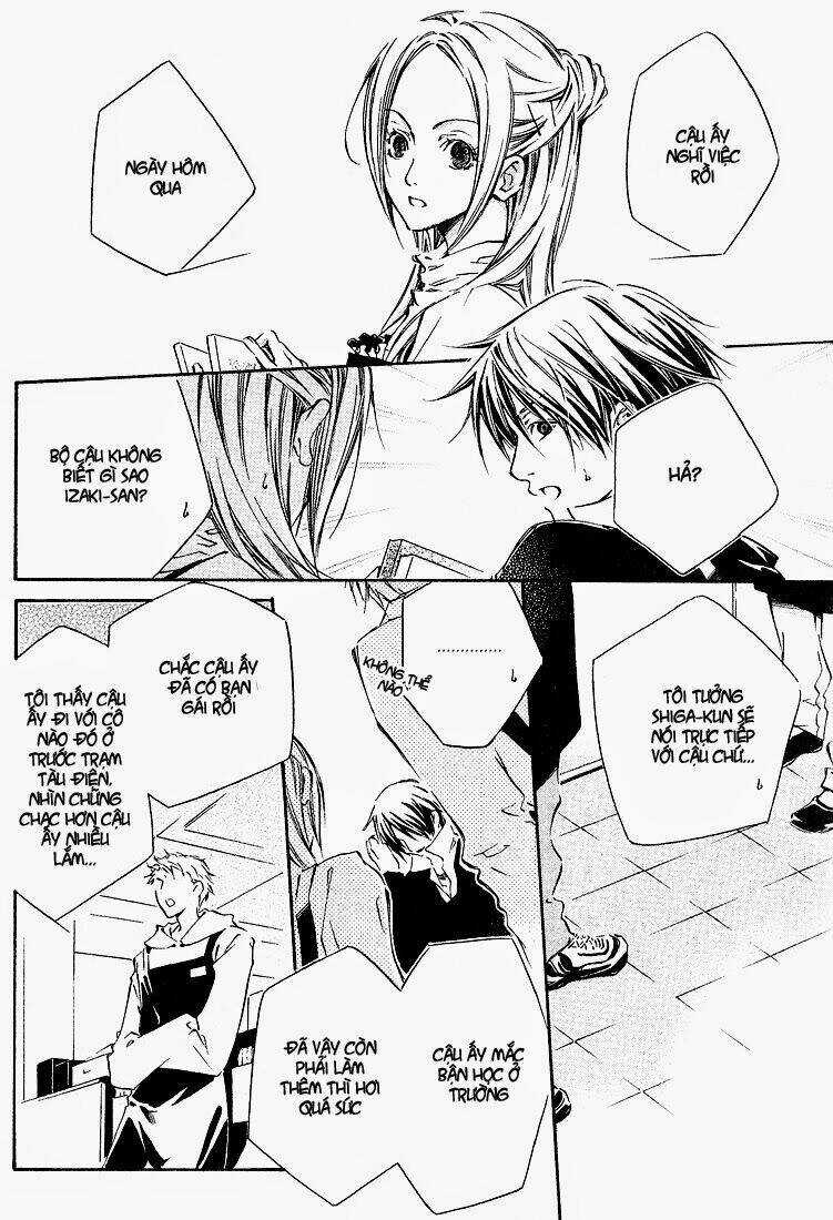 Kikagaku Ehon - Chapter 2 - Trang 16