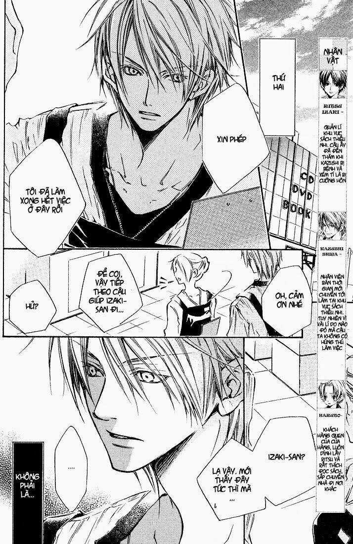 Kikagaku Ehon - Chapter 2 - Trang 4