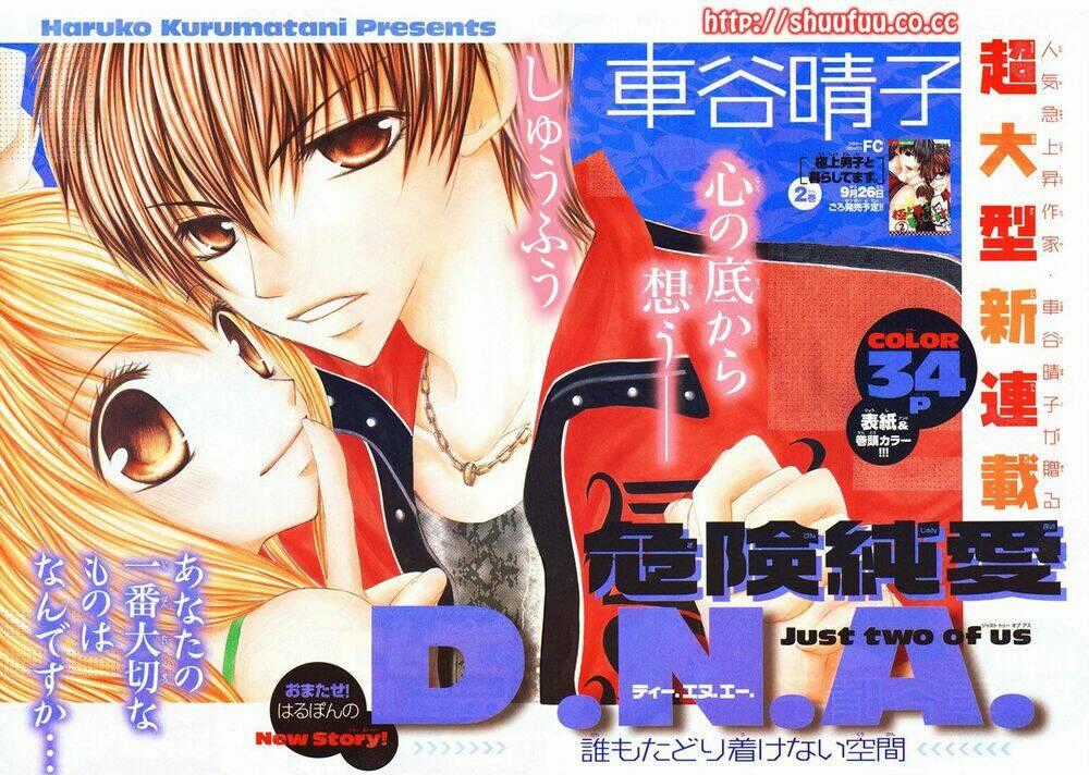 Kiken Jun’ai D.n.a. - Chapter 1 - Trang 2