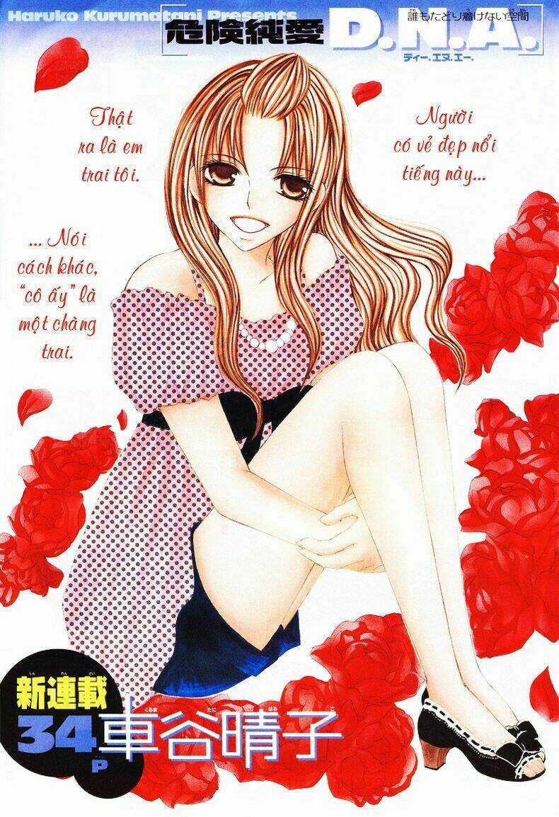 Kiken Jun’ai D.n.a. - Chapter 1 - Trang 4