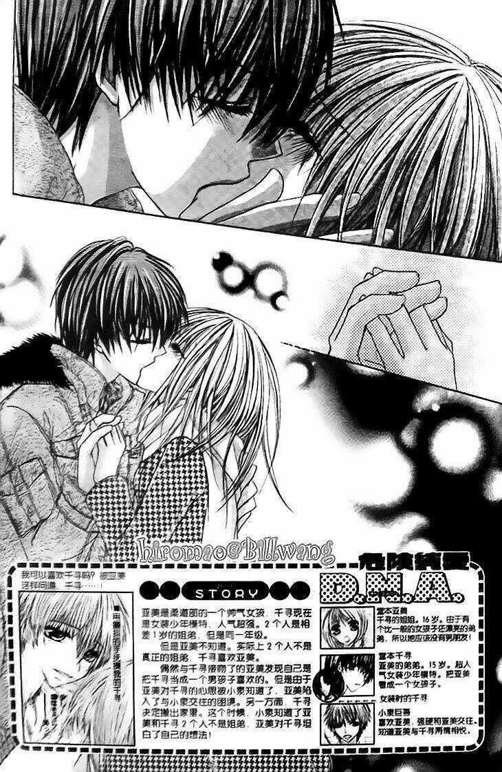 Kiken Jun’ai D.n.a. - Chapter 10 - Trang 5