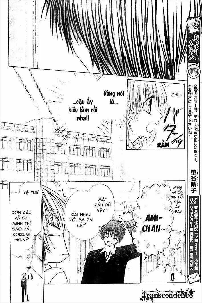 Kiken Jun’ai D.n.a. - Chapter 11 - Trang 19