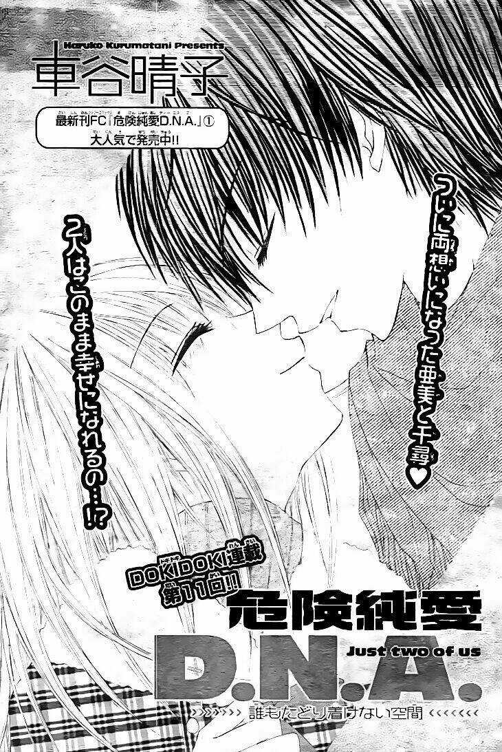 Kiken Jun’ai D.n.a. - Chapter 11 - Trang 4