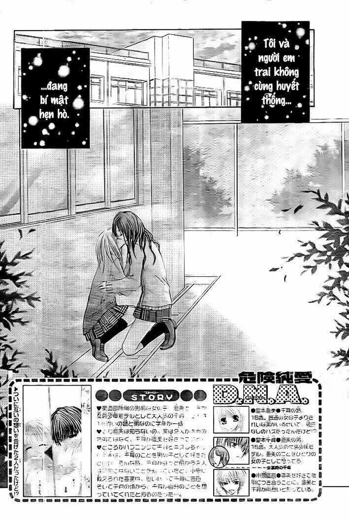 Kiken Jun’ai D.n.a. - Chapter 11 - Trang 5