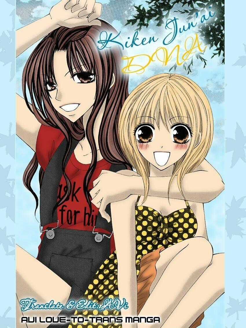 Kiken Jun’ai D.n.a. - Chapter 12 - Trang 1