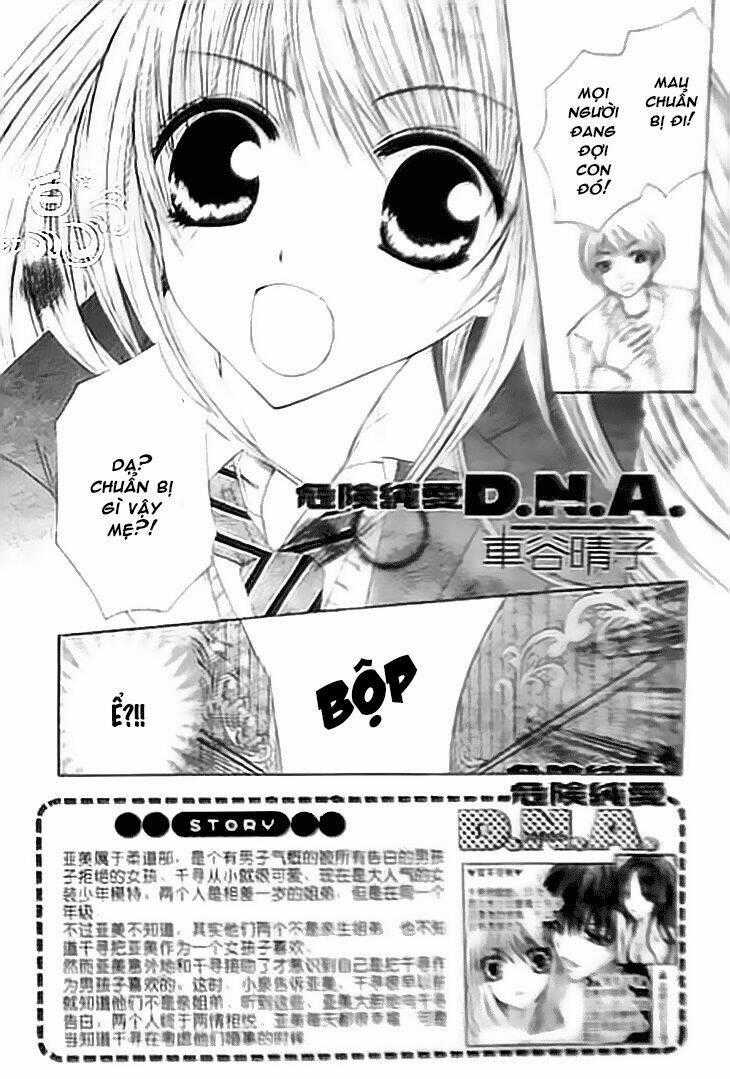 Kiken Jun’ai D.n.a. - Chapter 12 - Trang 2