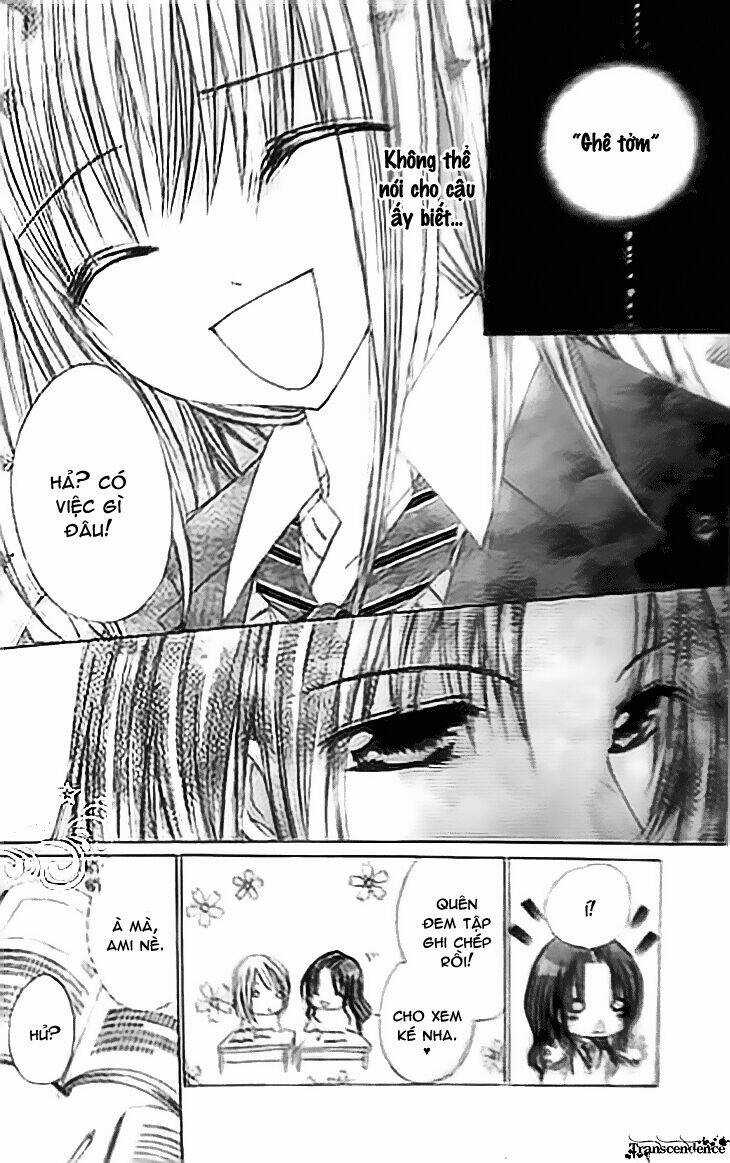 Kiken Jun’ai D.n.a. - Chapter 12 - Trang 12