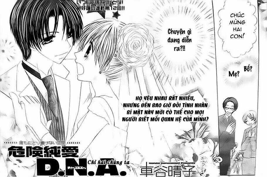 Kiken Jun’ai D.n.a. - Chapter 12 - Trang 3