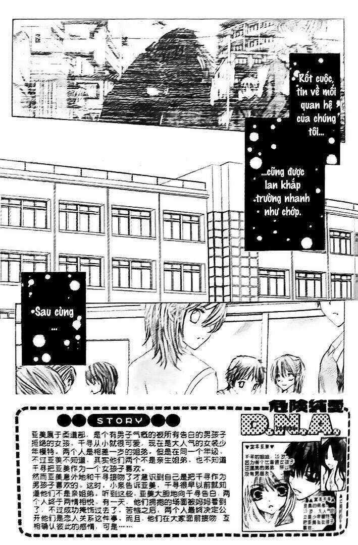 Kiken Jun’ai D.n.a. - Chapter 15 - Trang 4