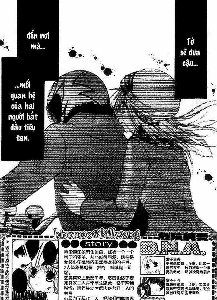 Kiken Jun’ai D.n.a. - Chapter 16 - Trang 5