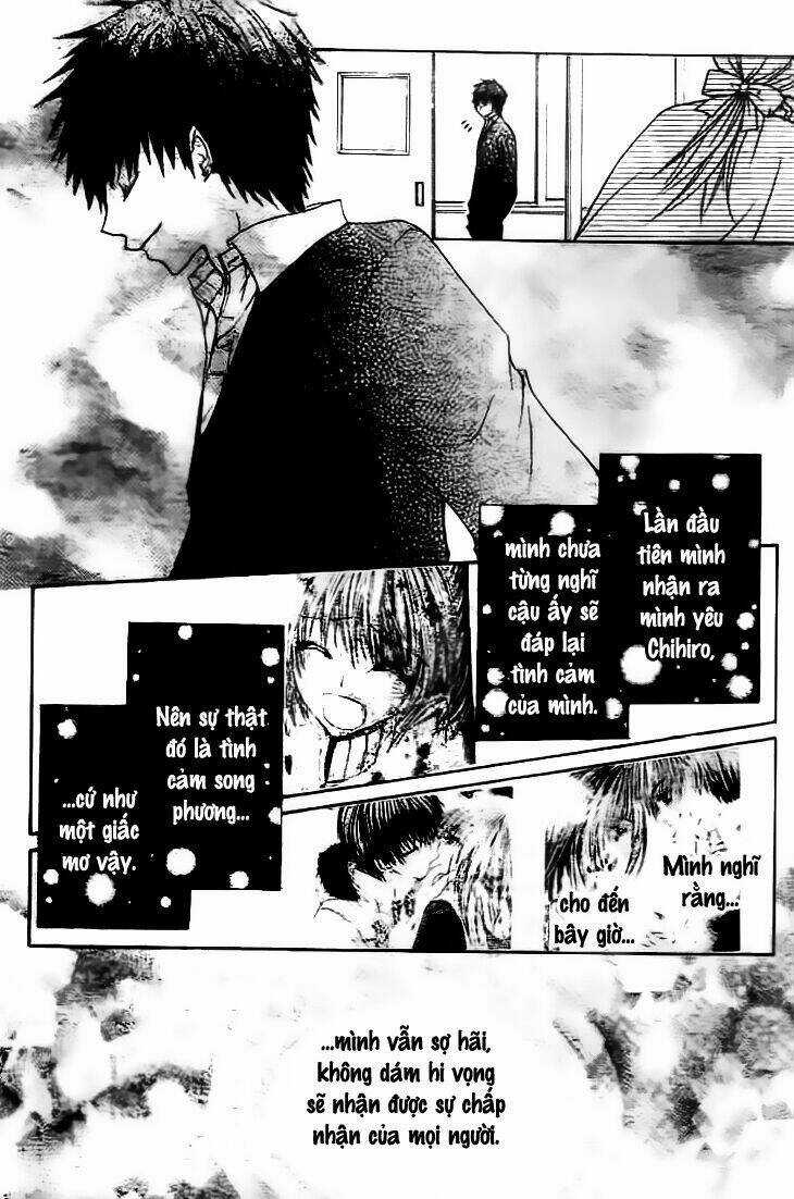 Kiken Jun’ai D.n.a. - Chapter 17 - Trang 25