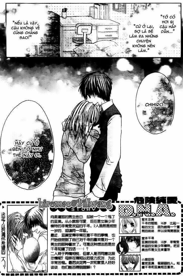 Kiken Jun’ai D.n.a. - Chapter 17 - Trang 5