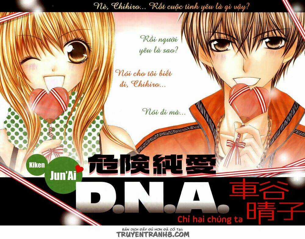 Kiken Jun’ai D.n.a. - Chapter 4 - Trang 3